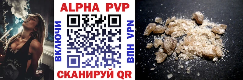 Alpha PVP Crystall  блэк спрут рабочий сайт  Беломорск 