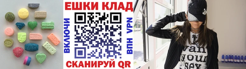 Экстази Philipp Plein  даркнет сайт  блэк спрут ONION  Беломорск 