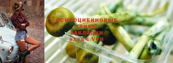 кокаин VHQ Пестово