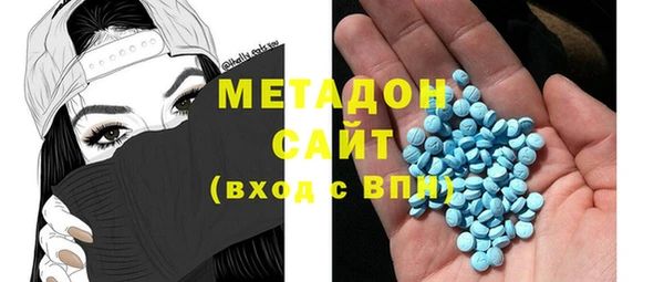 метамфетамин Осташков