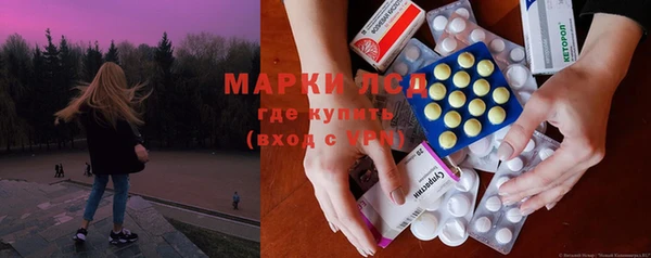 соль курить ск Пересвет