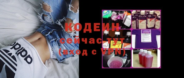 кокаин VHQ Пестово