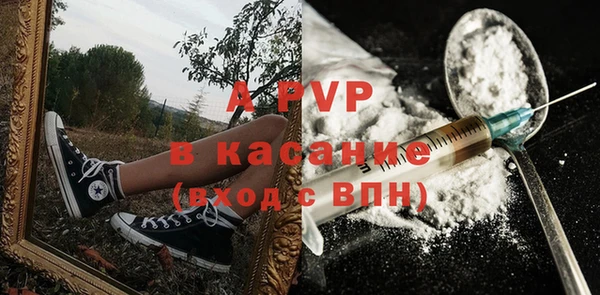 соль курить ск Пересвет