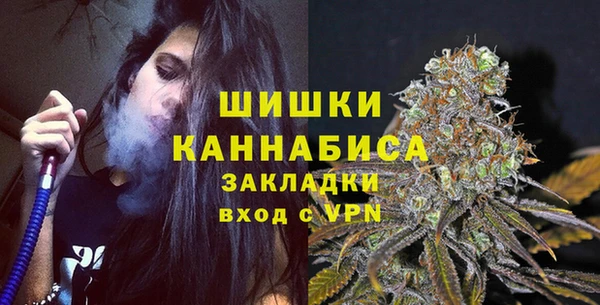 кокаин VHQ Пестово
