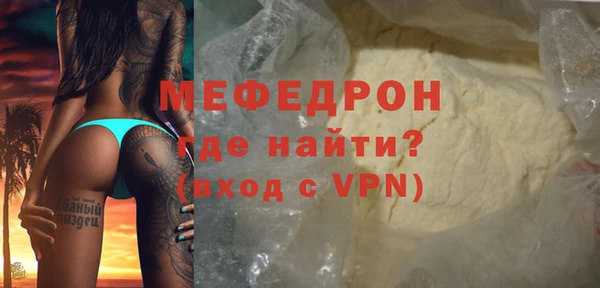 соль курить ск Пересвет