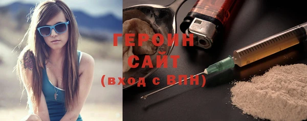 кокаин VHQ Пестово