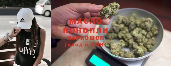 соль курить ск Пересвет