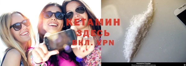соль курить ск Пересвет