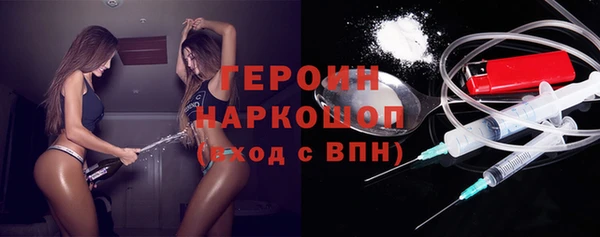 соль курить ск Пересвет