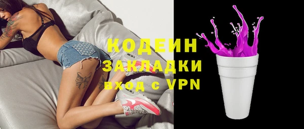 ALPHA PVP Покровск