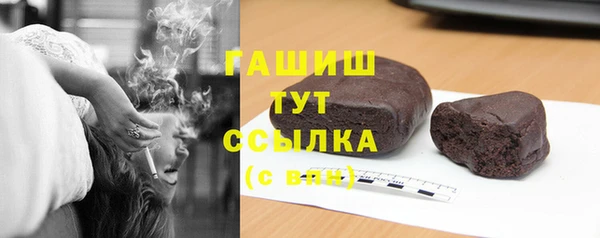 кокаин VHQ Пестово