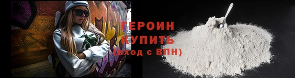 кокаин VHQ Пестово