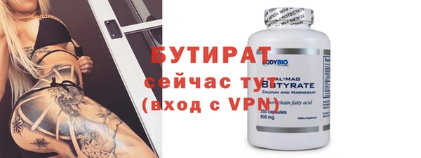 ALPHA PVP Покровск