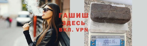 соль курить ск Пересвет