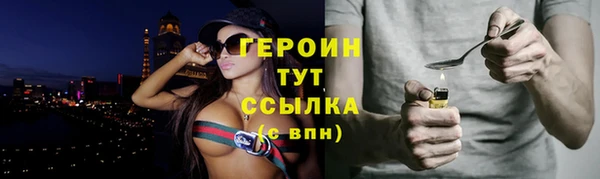 кокаин VHQ Пестово