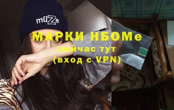 соль курить ск Пересвет