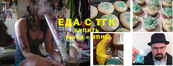ALPHA PVP Покровск