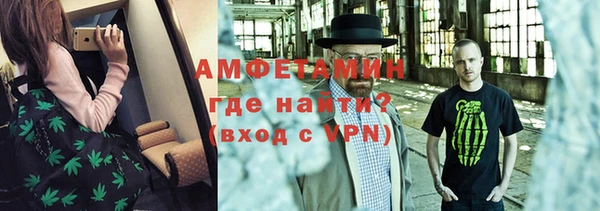 кокаин VHQ Пестово