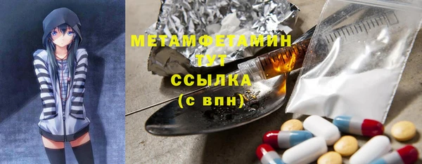 соль курить ск Пересвет