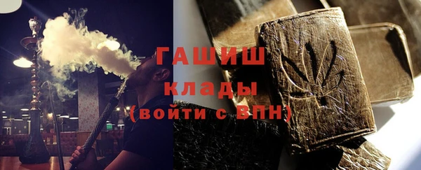 кокаин VHQ Пестово