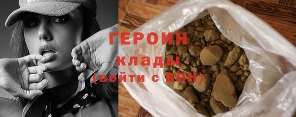 кокаин перу Переславль-Залесский