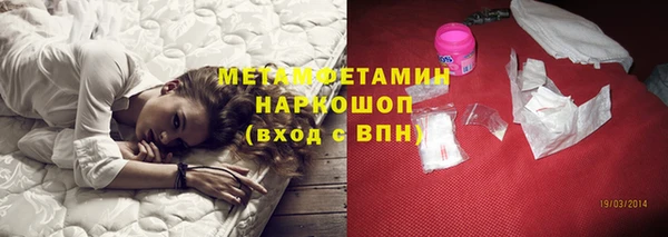 соль курить ск Пересвет