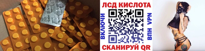 LSD-25 экстази кислота  закладки  Беломорск 