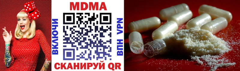 MDMA Molly Беломорск