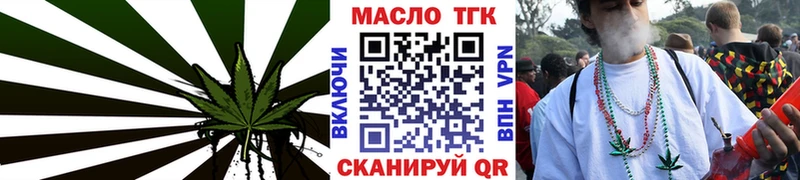 Дистиллят ТГК жижа  где можно купить   Беломорск 